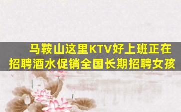 昆明酒吧招聘